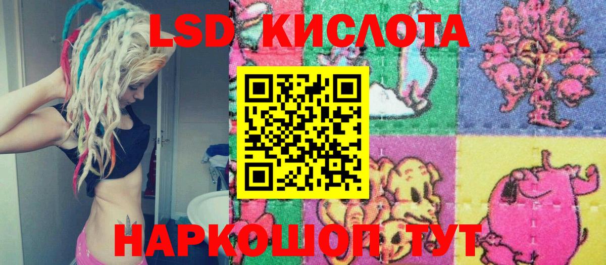 Марки 25I-NBOMe 1500мкг  Вход с VPN  купить закладку  Марки N-bome  Марки 25I-NBOMe 1500мкг  Егорьевск 