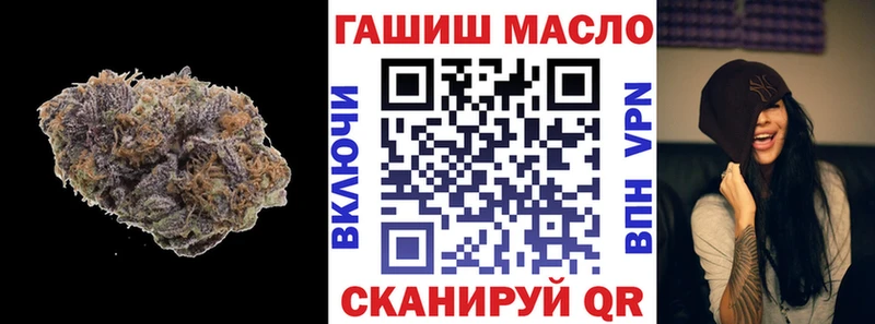 ТГК жижа  Егорьевск 