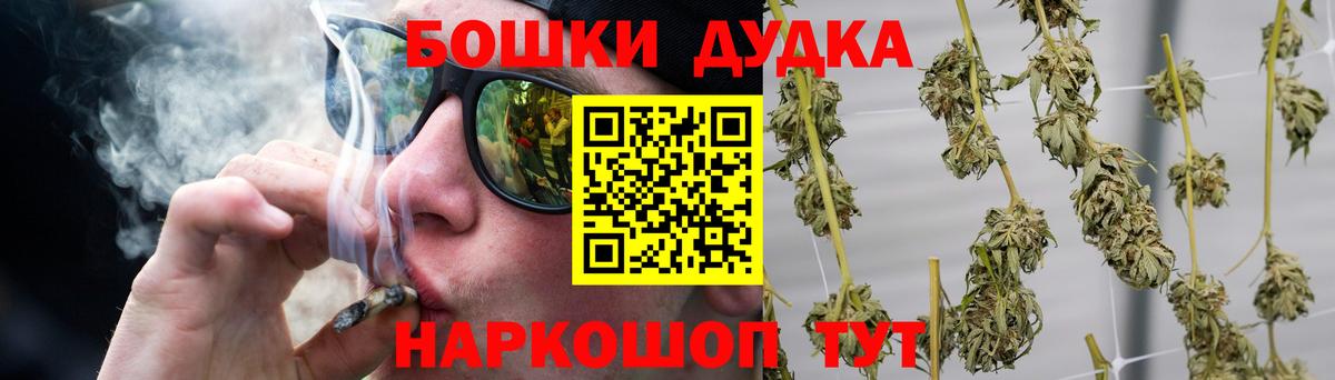 Бошки Шишки White Widow  Конопля сатива  Егорьевск  Вход с VPN  Конопля AK-47  Бошки марихуана планчик 